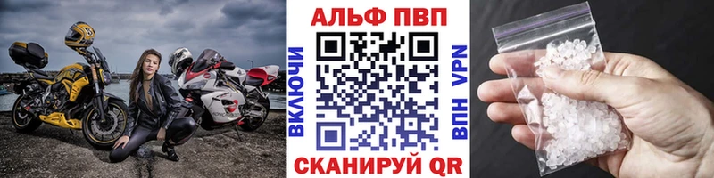 Наркошоп купить Cocaine  Меф  А ПВП  ГАШ  Донецк