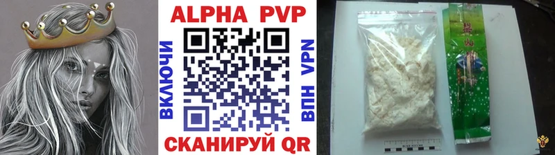 Купить  Донецк  Alfa_PVP крисы CK 
