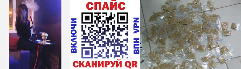 БУТИРАТ 99%  Купить закладки  Донецк 