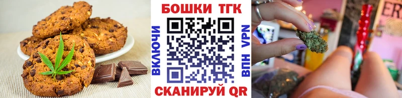 Еда ТГК марихуана  Купить  Донецк 