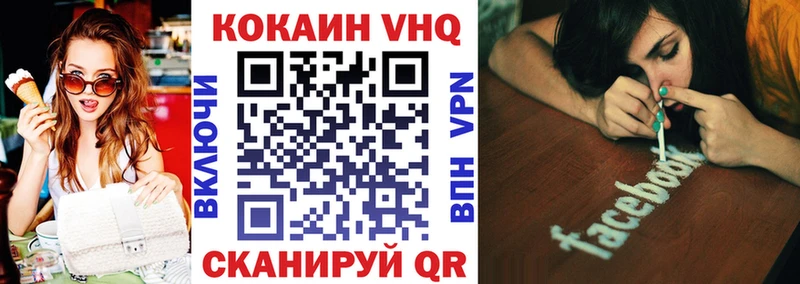 COCAIN 98% Донецк