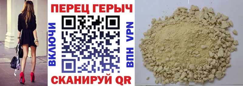 Купить где  Донецк  Героин белый 