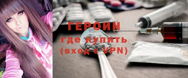 MDMA Вязьма
