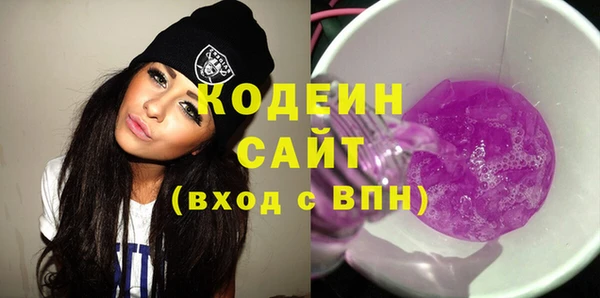 MDMA Вязьма