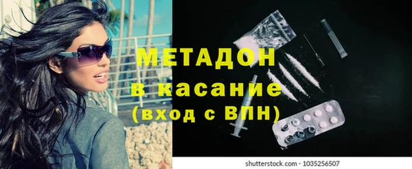 MDMA Вязьма