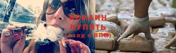 MDMA Вязьма