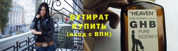 MDMA Вязьма