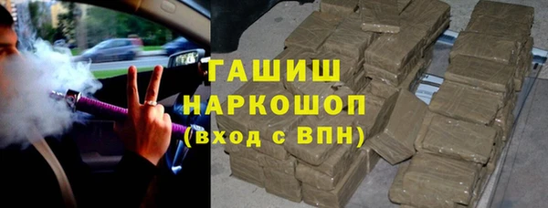 MDMA Вязьма