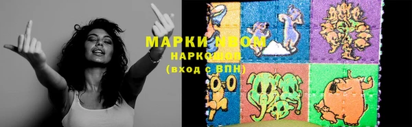 МДМА Волосово