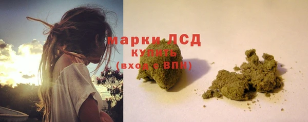 МДМА Волосово