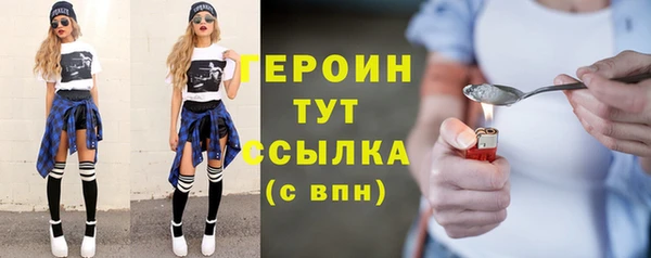 MDMA Вязьма