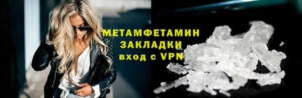 кристаллы Волоколамск