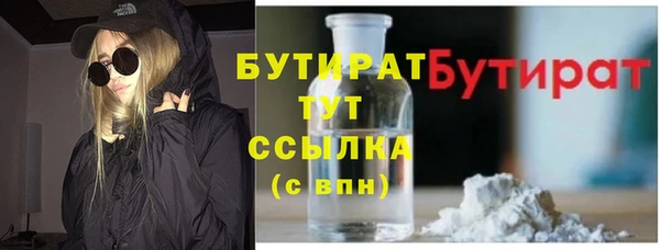 MDMA Вязьма