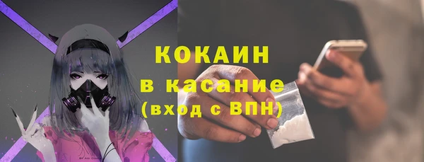 MDMA Вязьма