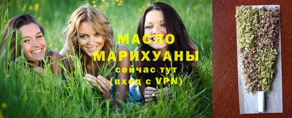прущая мука Верхний Тагил