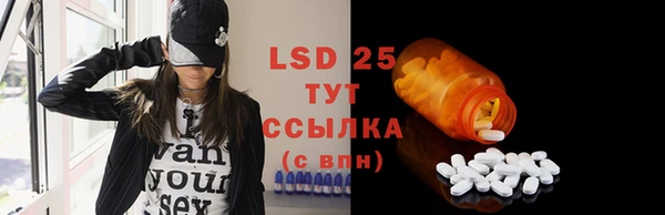 кристаллы Волоколамск