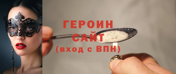 MDMA Вязьма