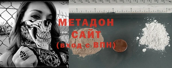 MDMA Вязьма