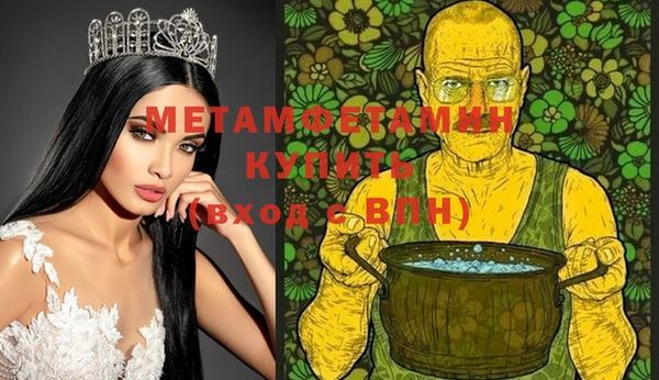 дмт Вязники