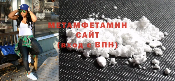 MDMA Вязьма
