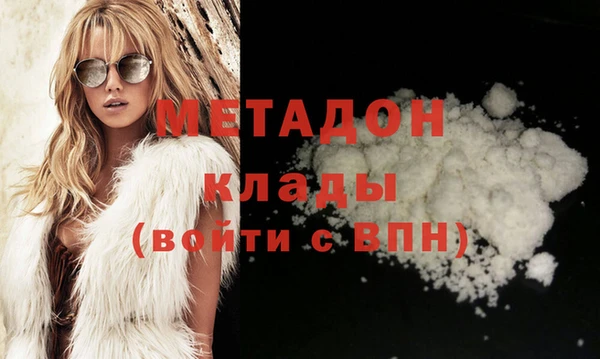марки nbome Володарск