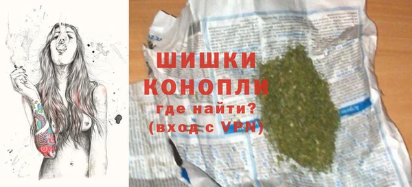 МДМА Волосово