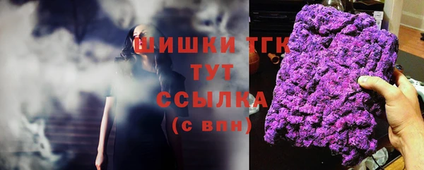 MDMA Вязьма