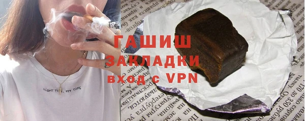 метамфетамин Верхнеуральск