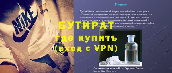 дмт Вязники