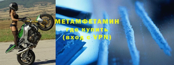 MDMA Вязьма