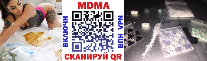 Купить закладки  Донецк  МДМА молли 