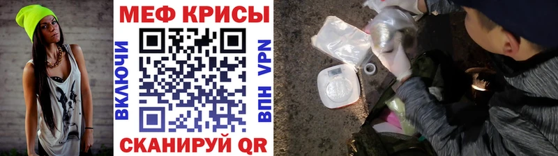 Купить  Донецк  Меф mephedrone 