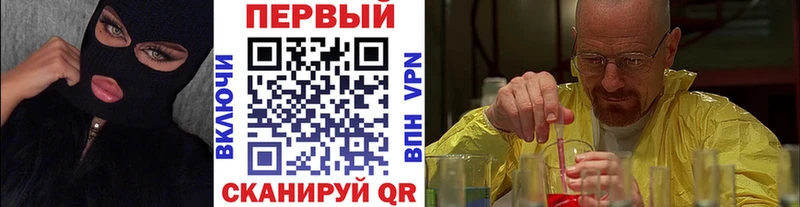 Купить закладки  Донецк  Первитин кристалл 