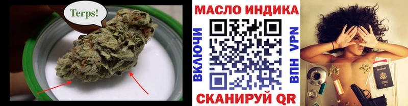 Дистиллят ТГК Wax  Купить  Донецк 