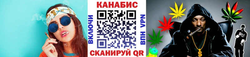 Шишки марихуана Bruce Banner Донецк